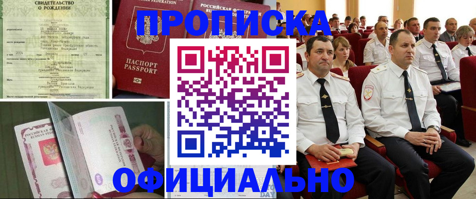 форма 3 в Скопине
